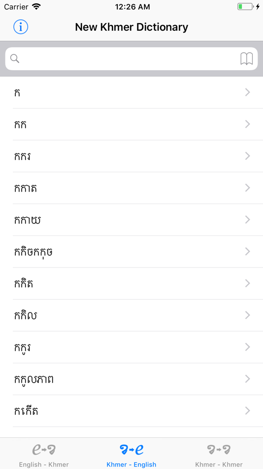 #3. New Khmer Dictionary (iOS) 由: Soeng Samnang