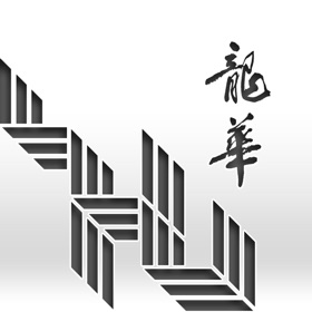 Screenshots (3) 龍華科技大學圖書館行動APP服務