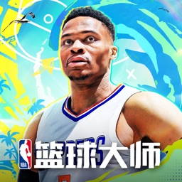 NBA篮球大师-开局900抽福利