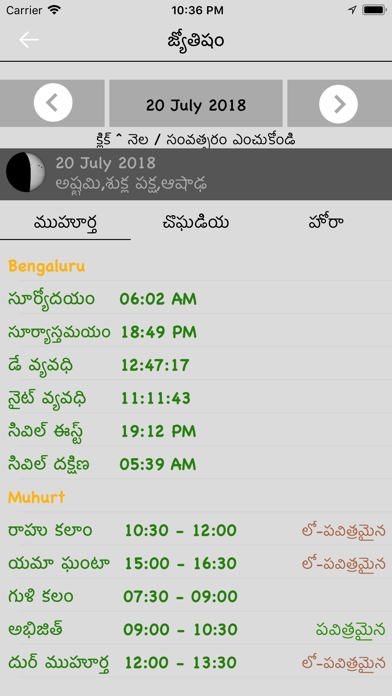 App screenshot