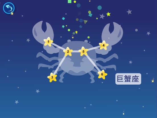 Explore Space Adventure iPad screenshot 5 - Education app