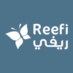 ريفي | Reefi