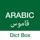 Arabic Dictionary - Dict Box