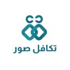 تكافل صور | Takaful Sur icon