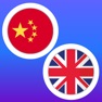 Get Mandarin-English Translator for iOS, iPhone, iPad Aso Report