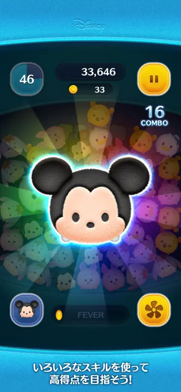 LINE：ディズニー ツムツム screenshot 3 of 7