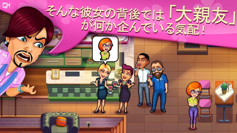 サリーのサロン： キス＆メイクアップ screenshot 4