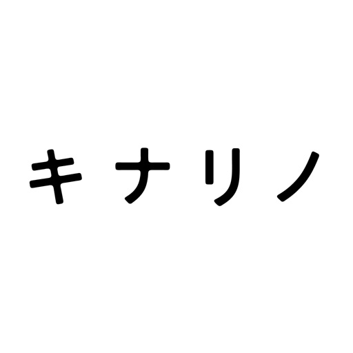 キナリノ - 暮らしと私をごきげんに