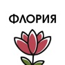 Get Флория · Цветы в Твери for iOS, iPhone, iPad Aso Report