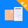 全能账单助手-订单生成器&智能模拟界面 icon