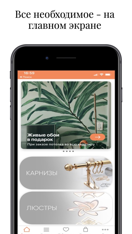 Svet - световые решения