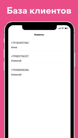 ProBiznes для заказов и продаж screenshot 4