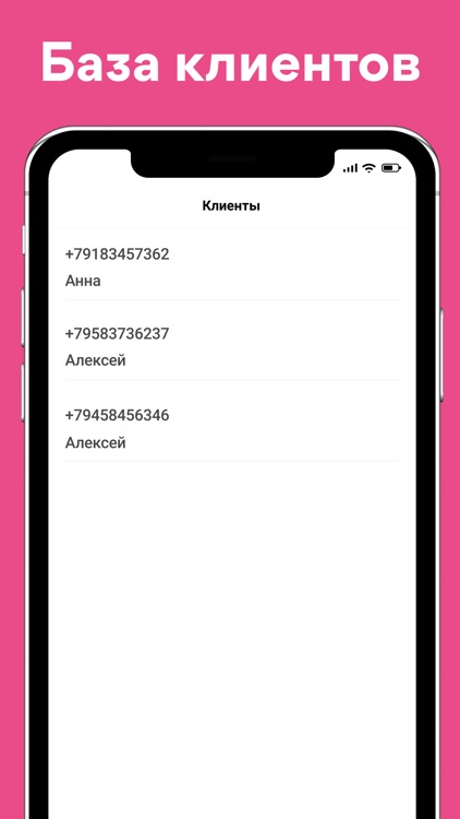 ProBiznes для заказов и продаж screenshot-3