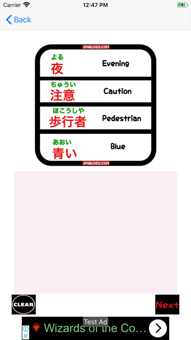 App screenshot