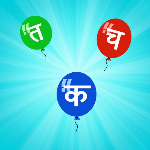 Hindi Letters - Devanagari icon