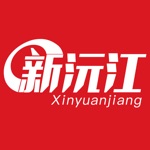 Download 新沅江 app