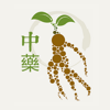 中药方剂速查 -【专业版】中医药查询宝典 - 娴 李