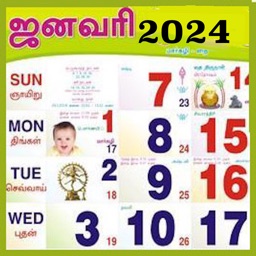 Tamil Calendar 2024