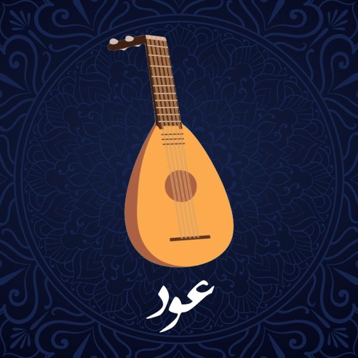 Smart Oud - AppWisp.com