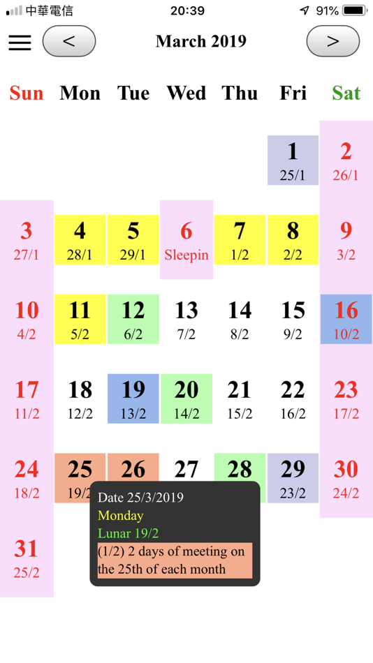 #3. User Calendar (iOS) 由: Yihang Huang