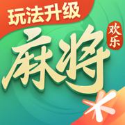 欢乐麻将
