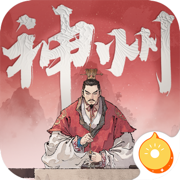 三国望神州