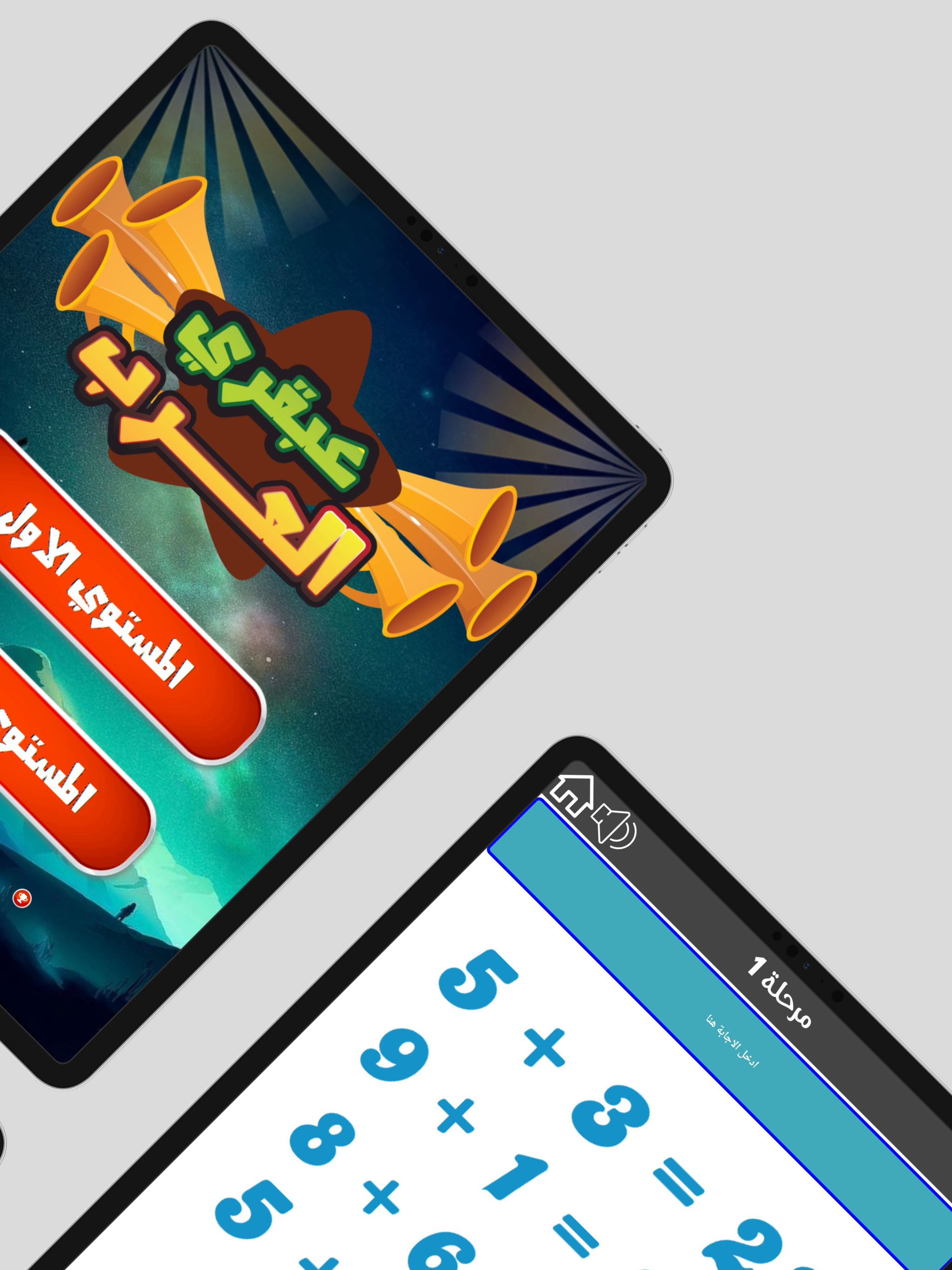 عبقري العرب