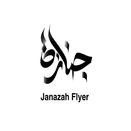 Janazah Flyer