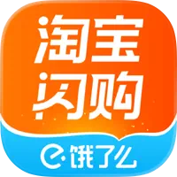 淘宝闪购-饿了么全面更新 – 淘宝闪购，外卖美食订餐买菜超市跑腿爆火好店