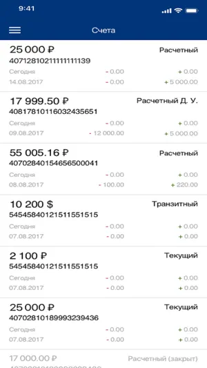 ИК Банк Бизнес screenshot 4