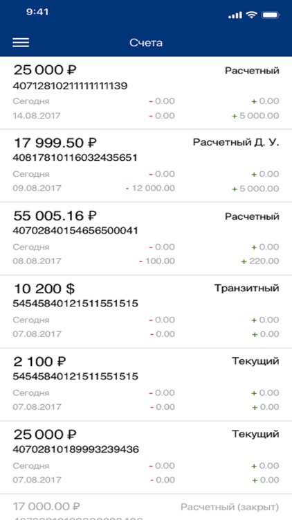 ИК Банк Бизнес screenshot-3