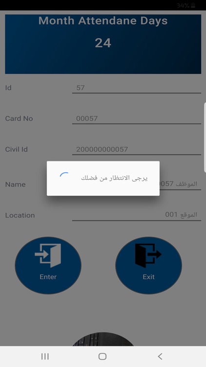 V-On Time screenshot-5