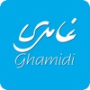 Javed Ahmad Ghamidi icon