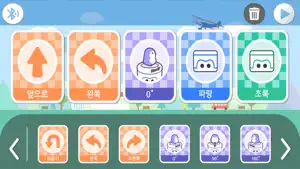 KamiCard screenshot 3