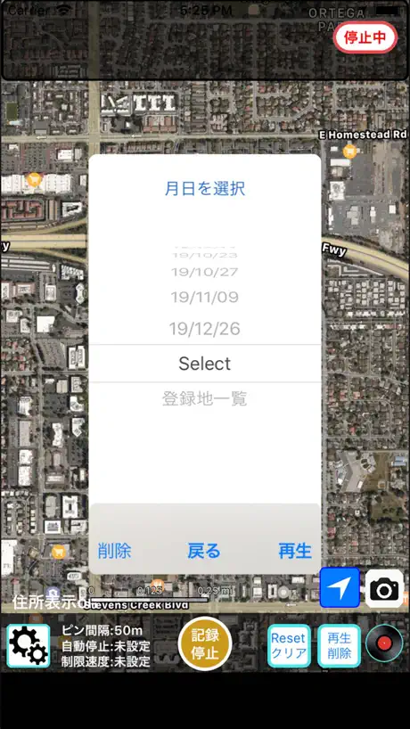 WalkRecord