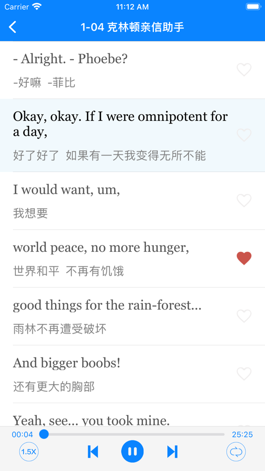 #3. 老友记精校版-学英语口语英语听力入门 (iOS) Podle: 振江 张