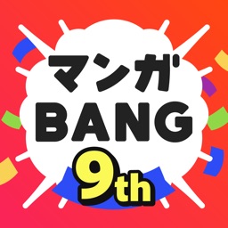 Manga BANG！