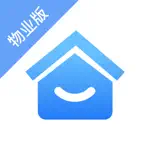 华丰智家物业版 App Support