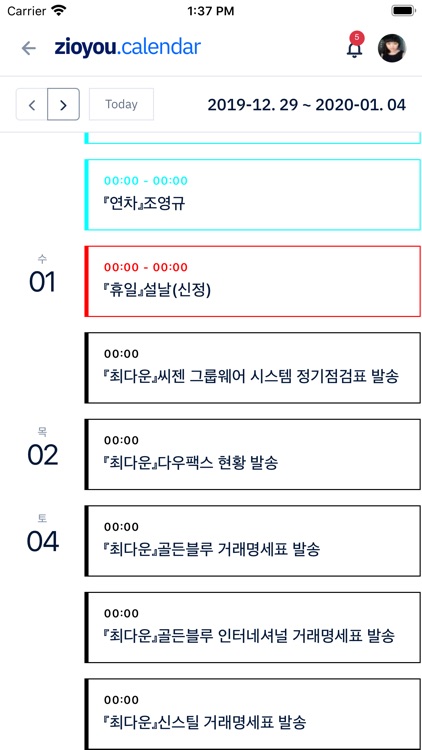 지오유.모바일 screenshot-5