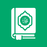 Daily Hadith Islamic App