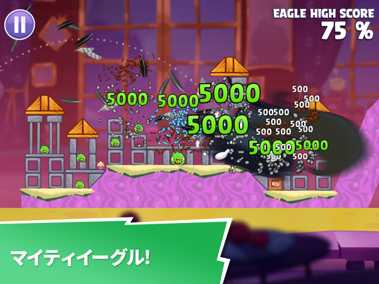 Angry Birds Reloadedのおすすめ画像7