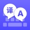 Keyboard Translate is an efficient and convenient multilingual input translation tool that helps you break language barriers in any typing scenario—whether chatting, emailing, or posting on social media