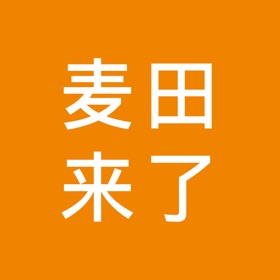螢幕擷取畫面 (3) 麦田来了