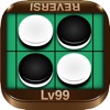 リバーシLv99 - iPhoneアプリ