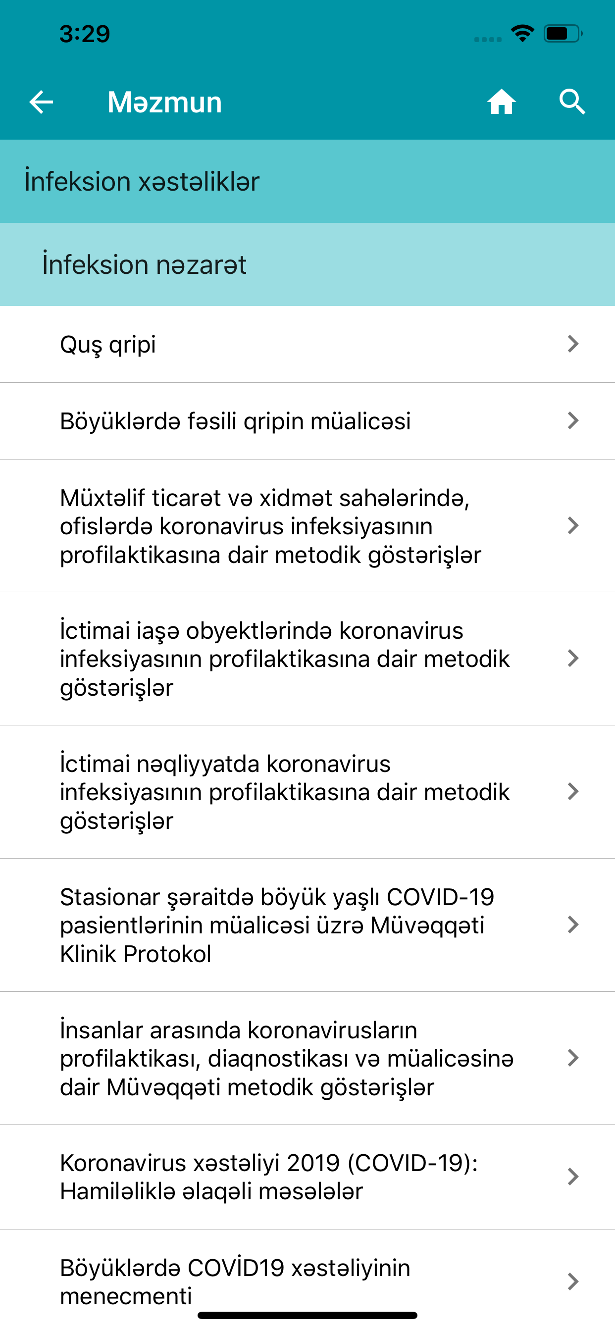 MD Reference screenshot 3