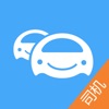 车队管家司机版 - iPhoneアプリ