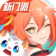 离火之境