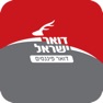 Get דואר פיננסים ניהול חשבון for iOS, iPhone, iPad Aso Report