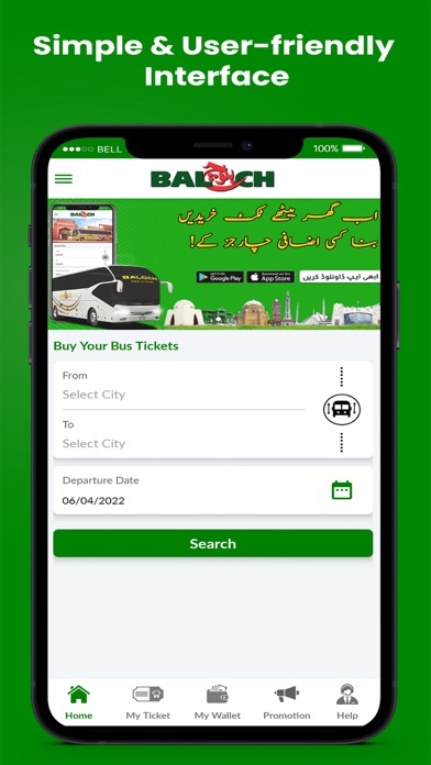 Baloch Transport Screenshot