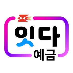 螢幕擷取畫面 (4) 우체국뱅킹